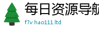 天天彩澳门天天彩今晚被新澳门天天彩免费精准大全谜语